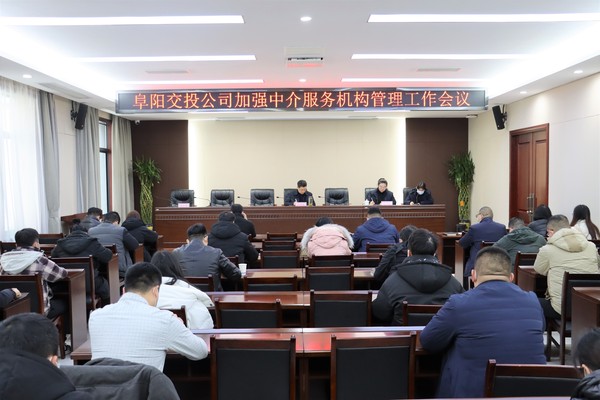 會(huì )議現場(chǎng)照片3.jpg